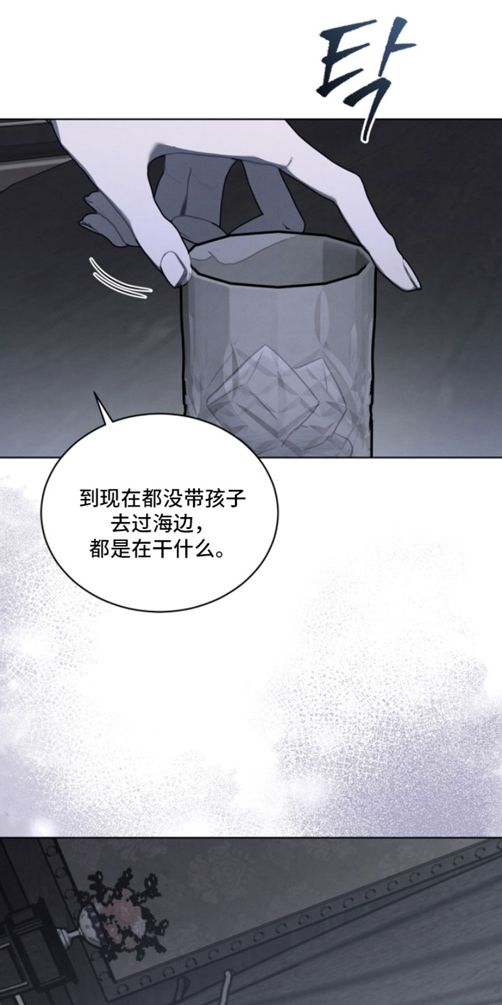 温柔牢笼15漫画,第63章：没有事要拜托我吗？5图