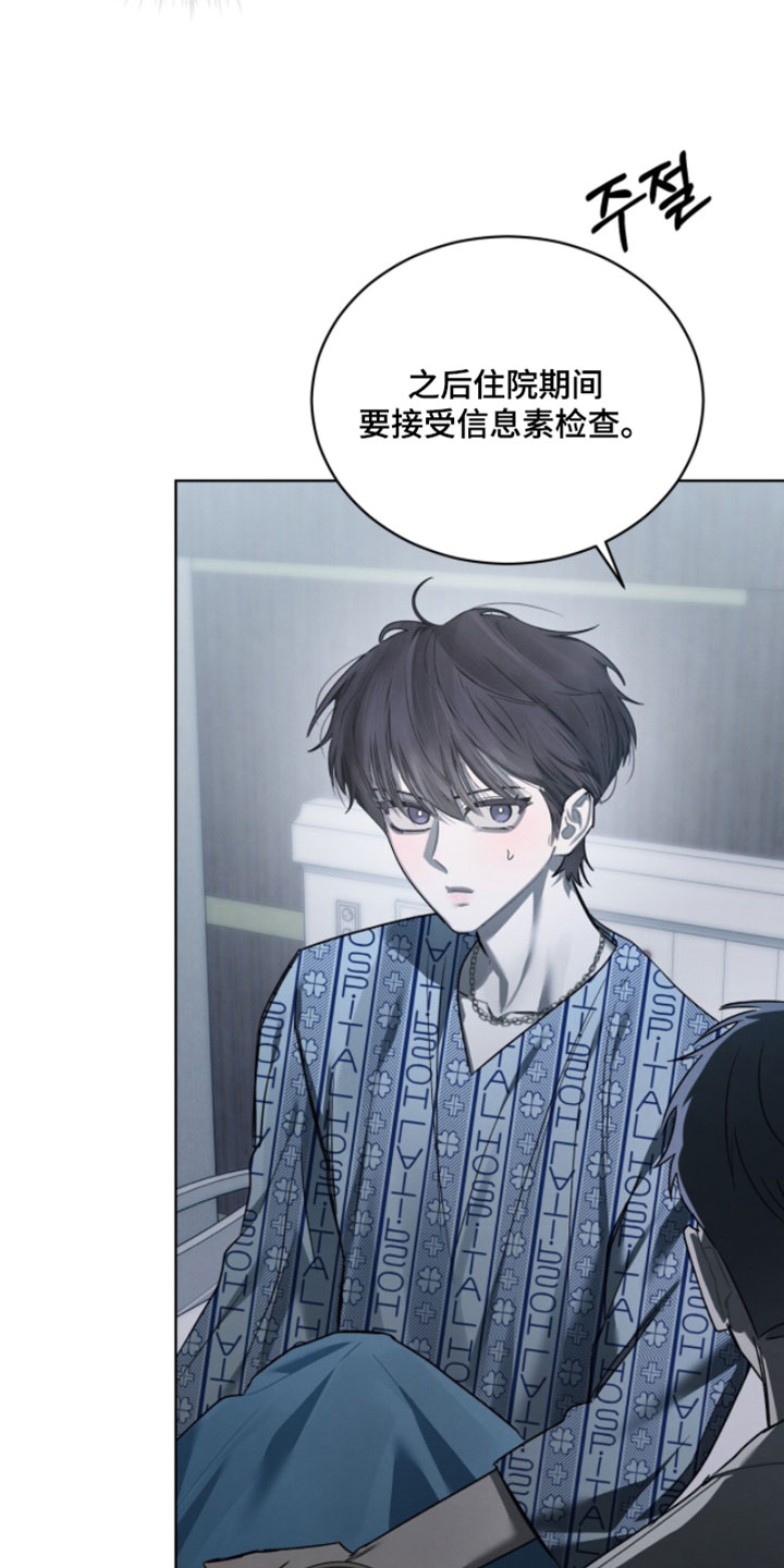 温柔牢笼完结了吗漫画,第67章：我当然开心1图