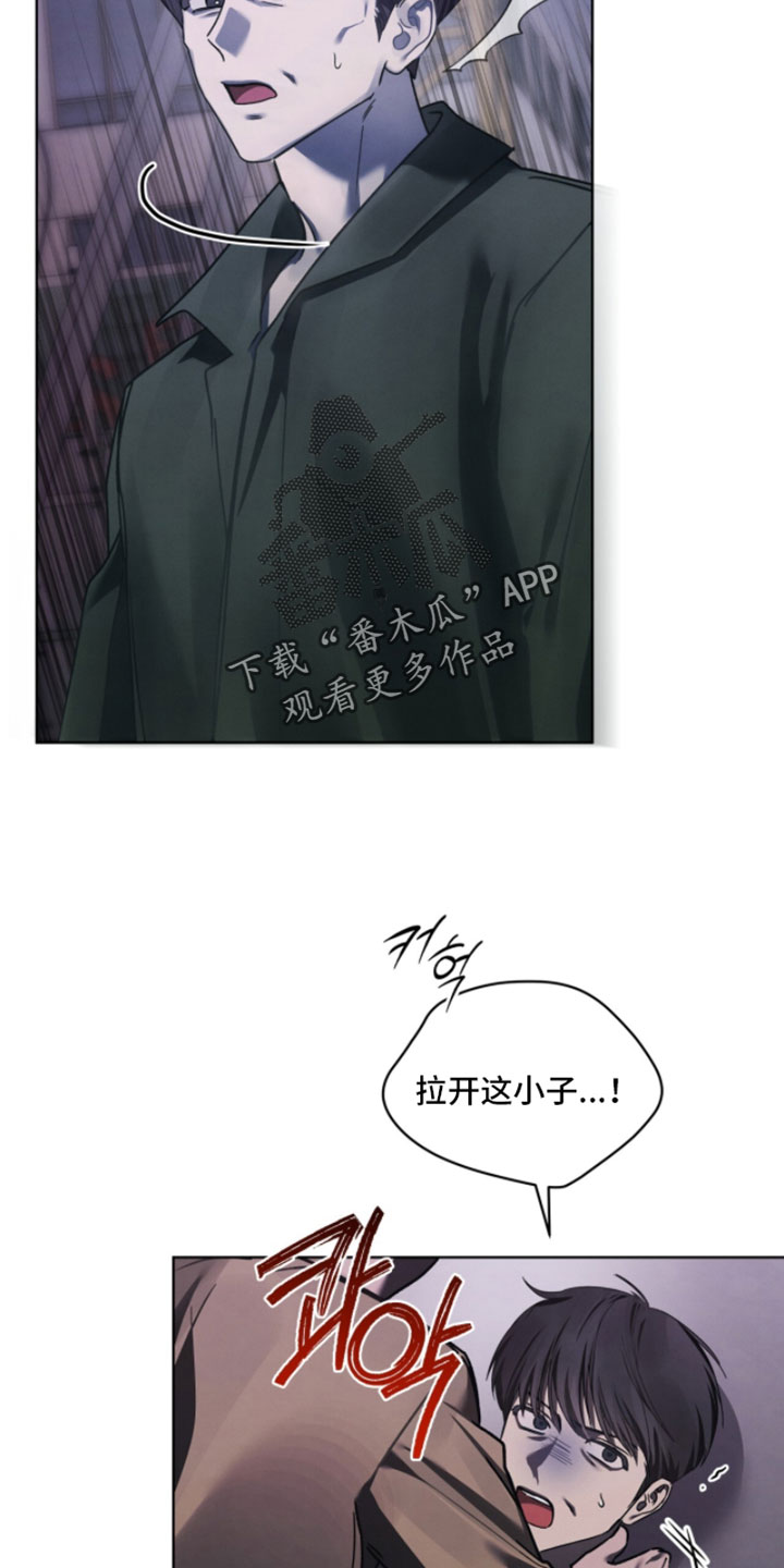 温柔牢笼15漫画,第62章：正当防卫1图