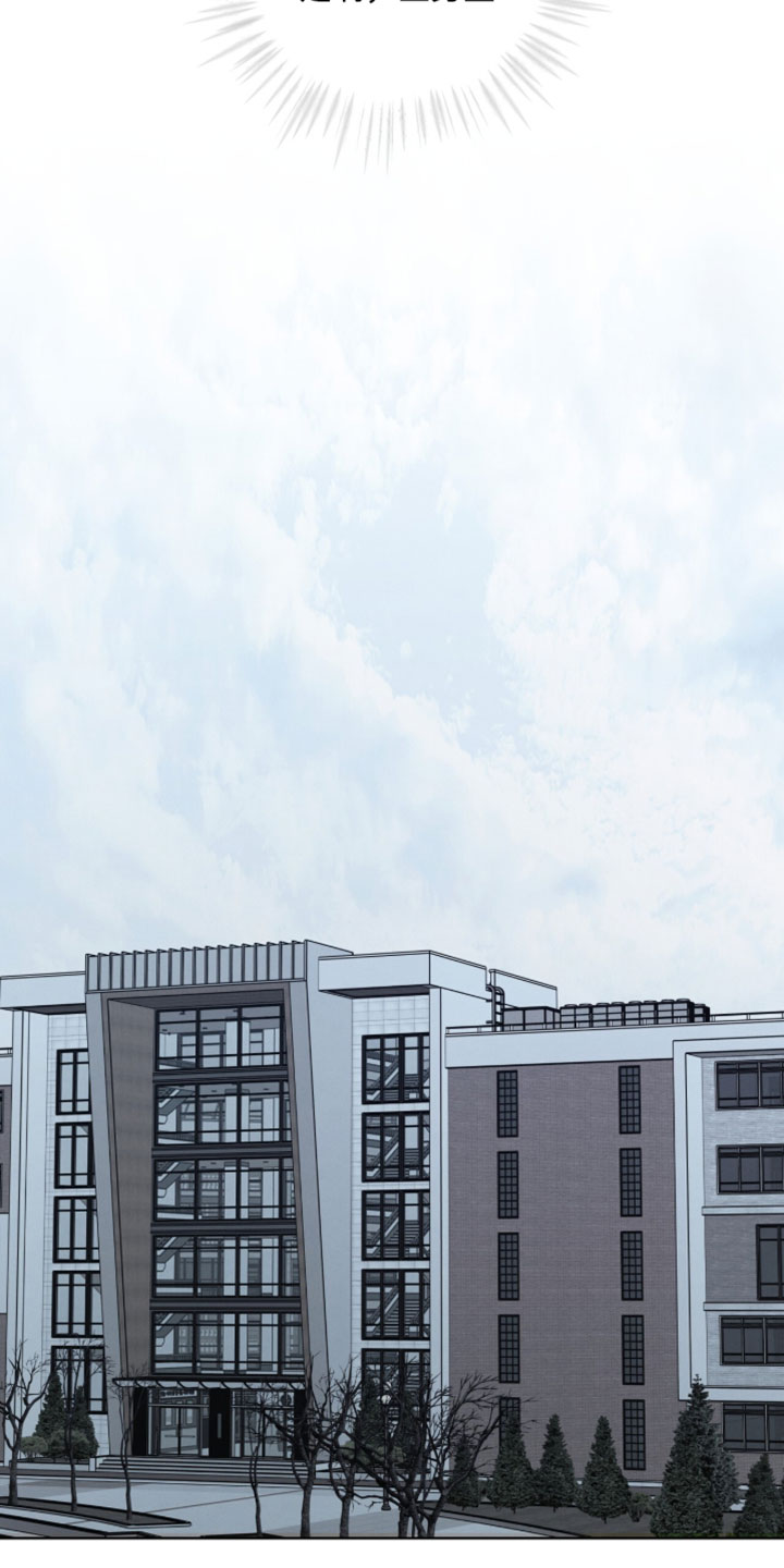 温柔的牢笼广播剧漫画,第65章：昏迷1图