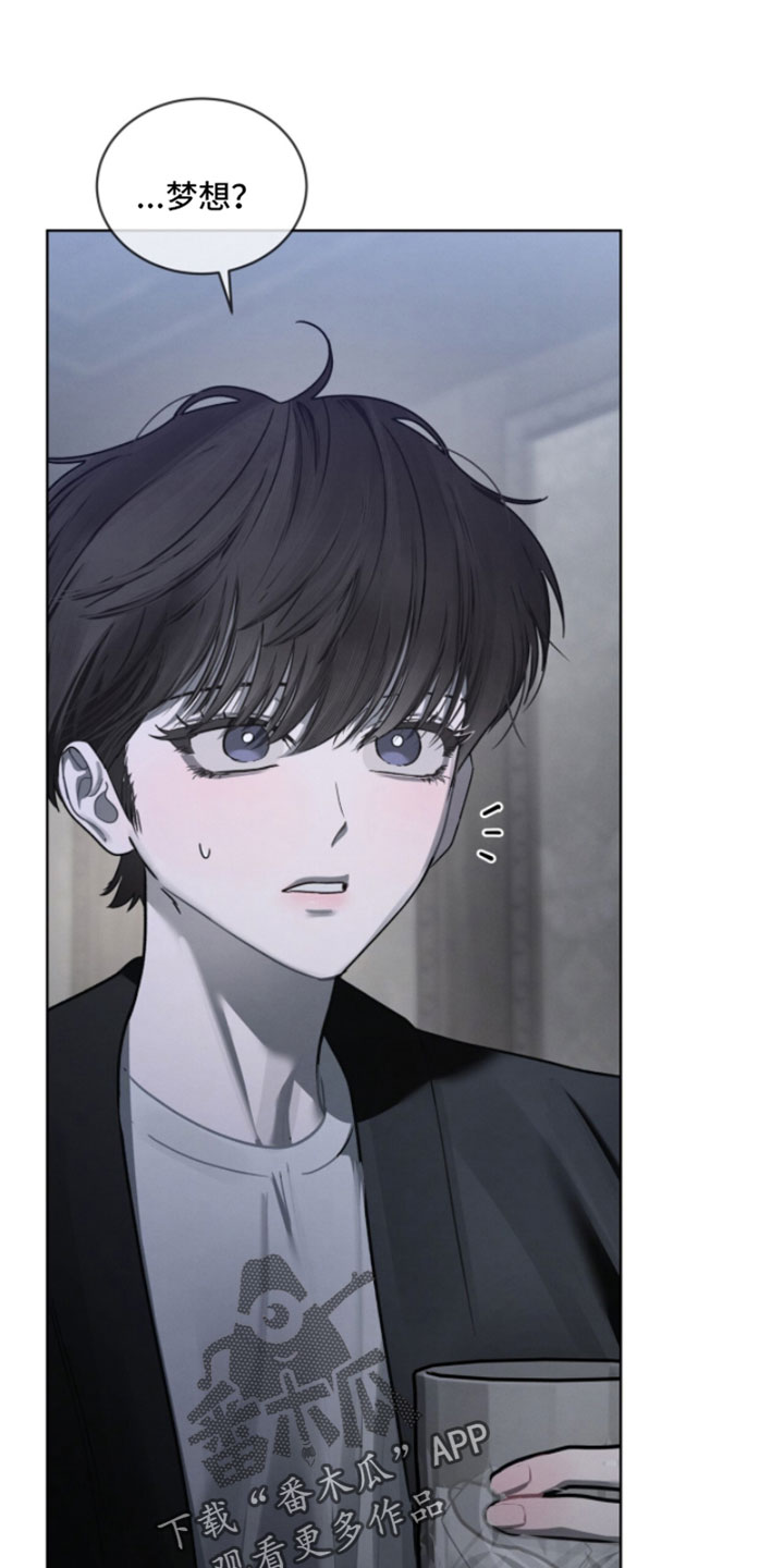 温柔牢笼15漫画,第63章：没有事要拜托我吗？5图