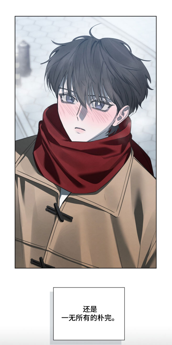 温柔牢笼男主漫画,第67章：我当然开心3图