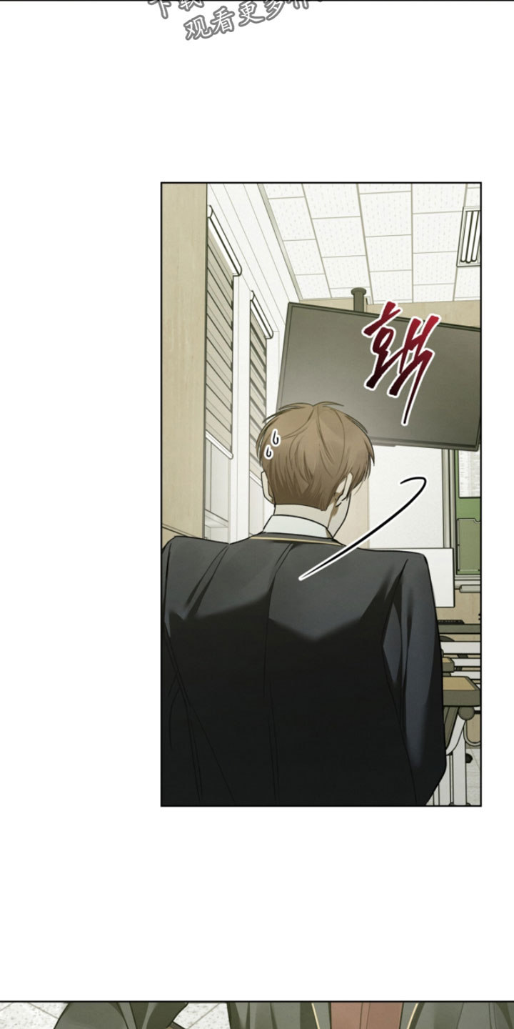 温柔牢笼15漫画,第62章：正当防卫2图