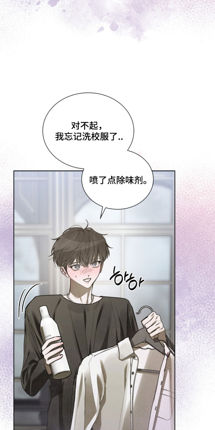 温柔的谎言剧情漫画,第64章：就像傻子一样2图