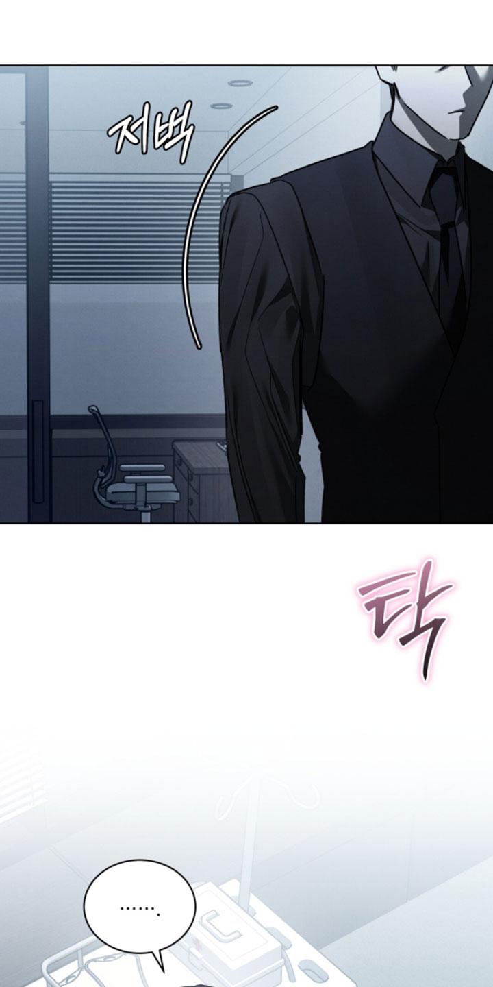 温柔的牢笼by寒冰木加漫画,第66章：耍花招1图