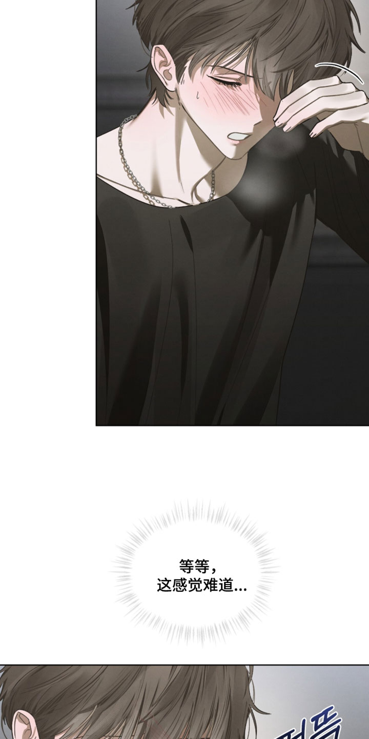 温柔的谎言剧情漫画,第64章：就像傻子一样5图