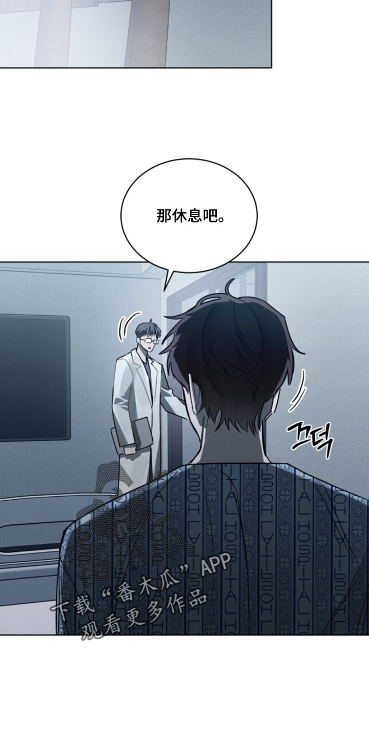 温柔牢笼完结了吗漫画,第67章：我当然开心3图