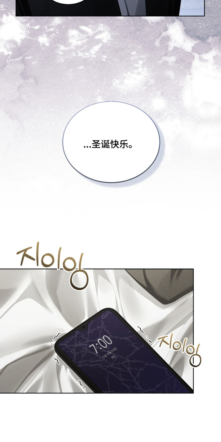 温柔的谎言剧情漫画,第64章：就像傻子一样3图