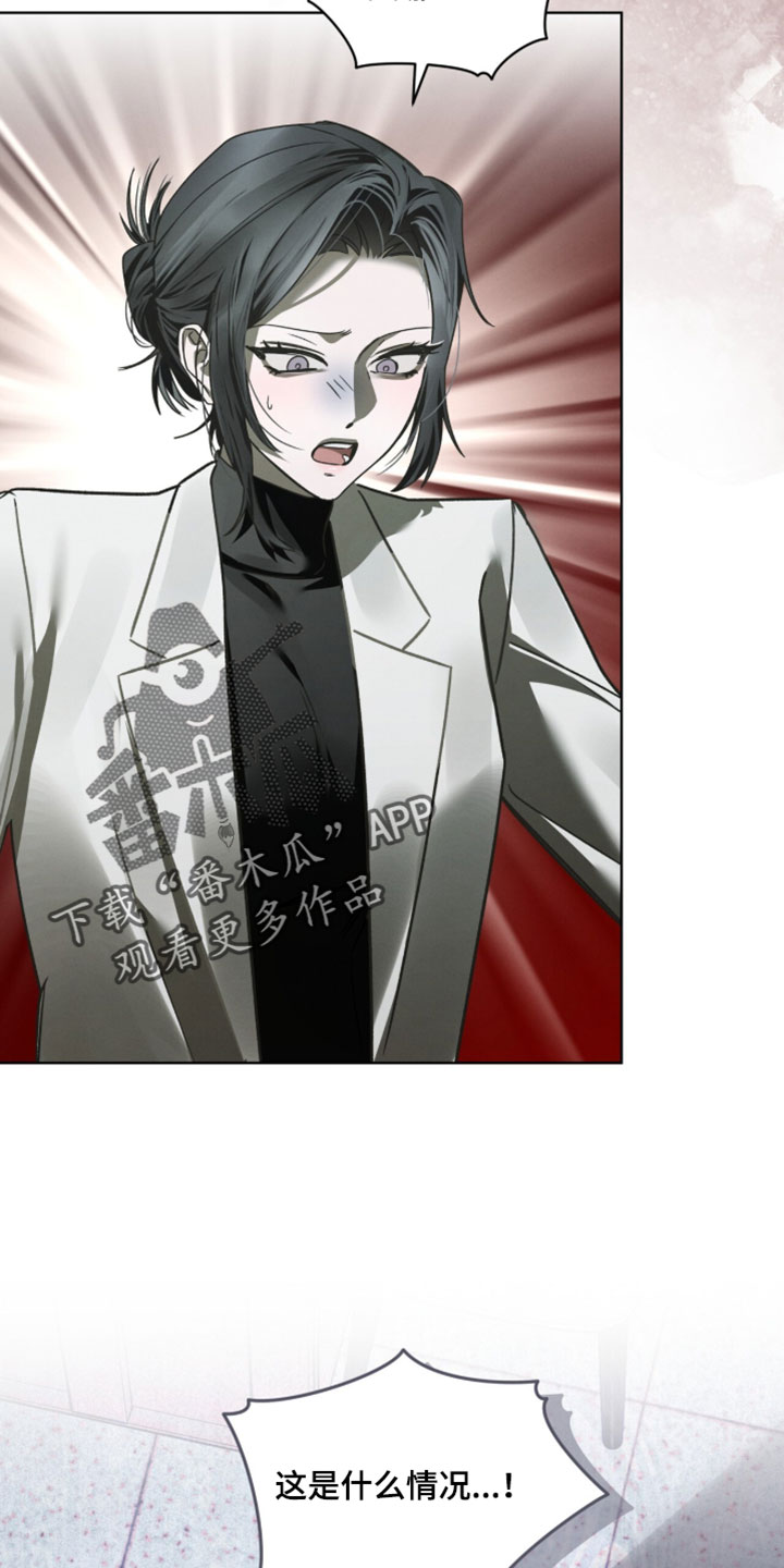 温柔牢笼短剧结局漫画,第65章：昏迷4图