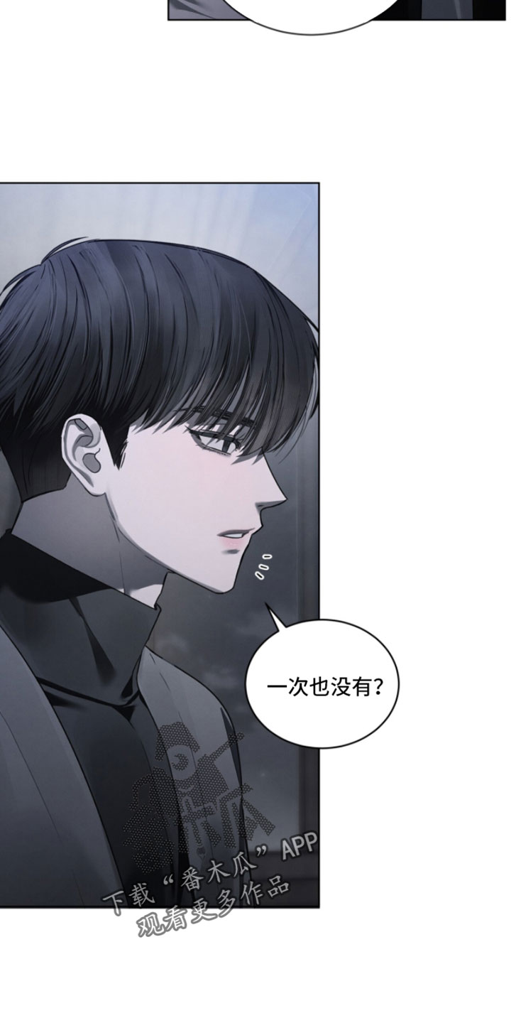 温柔牢笼15漫画,第63章：没有事要拜托我吗？4图