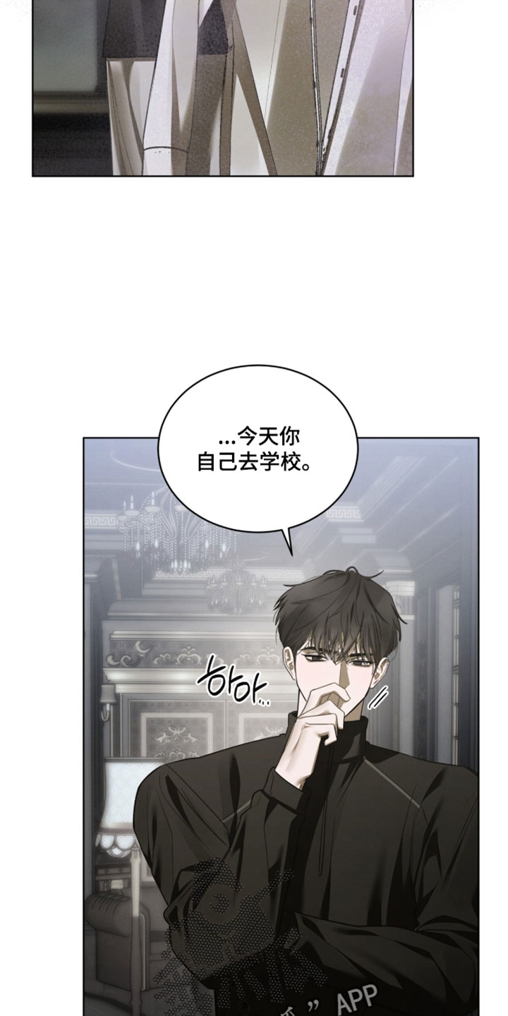 温柔的谎言剧情漫画,第64章：就像傻子一样3图