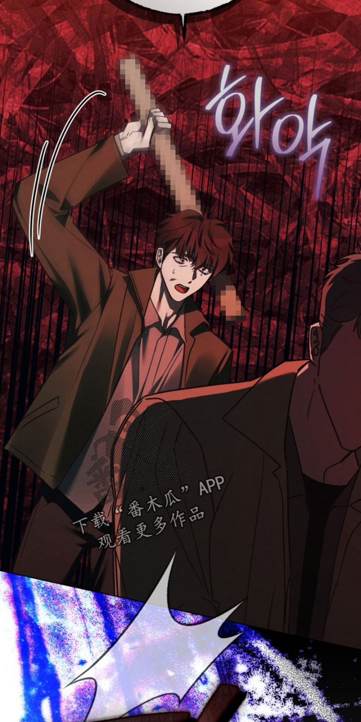 温柔牢笼15漫画,第62章：正当防卫5图