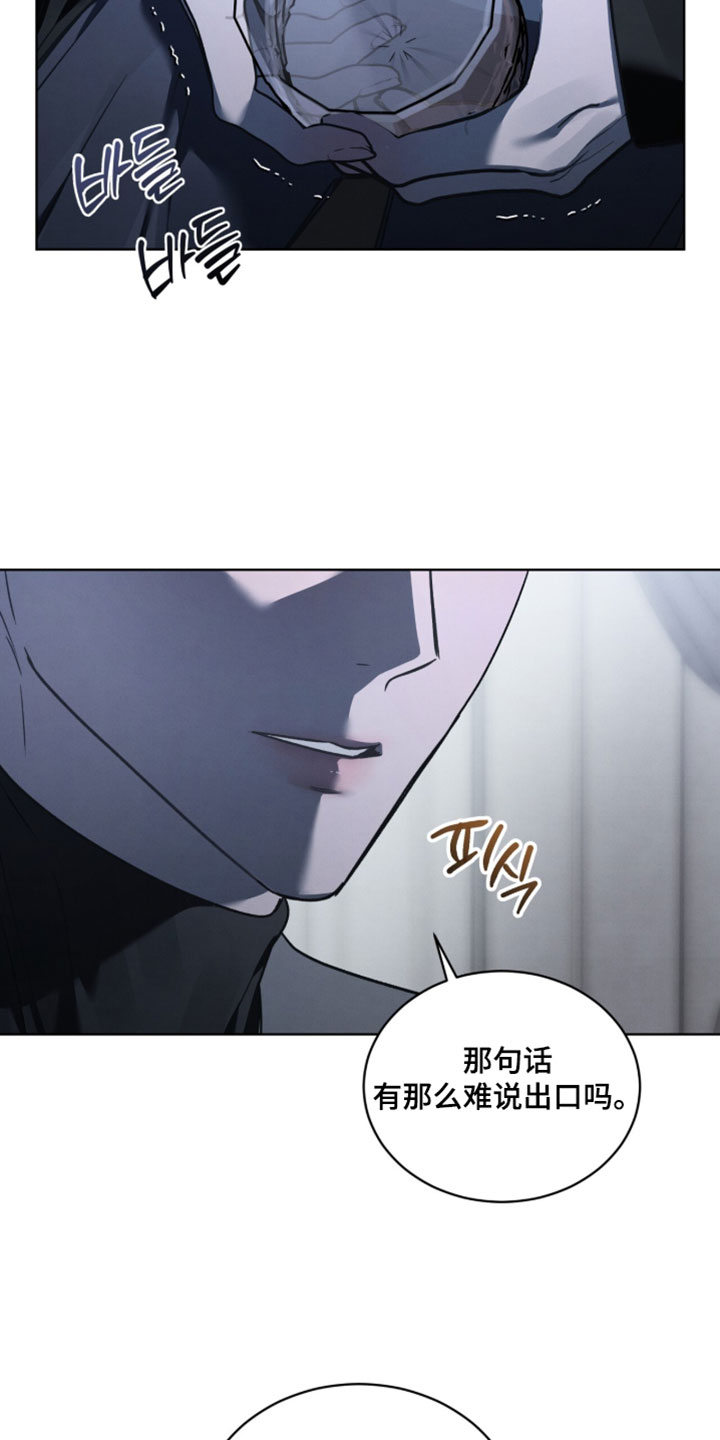 温柔的谎言吻戏漫画,第64章：就像傻子一样4图