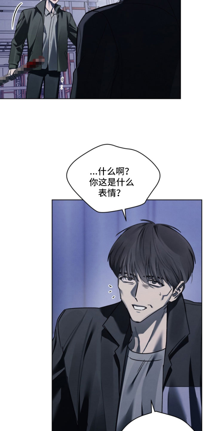 温柔牢笼小说免费看漫画,第62章：正当防卫2图