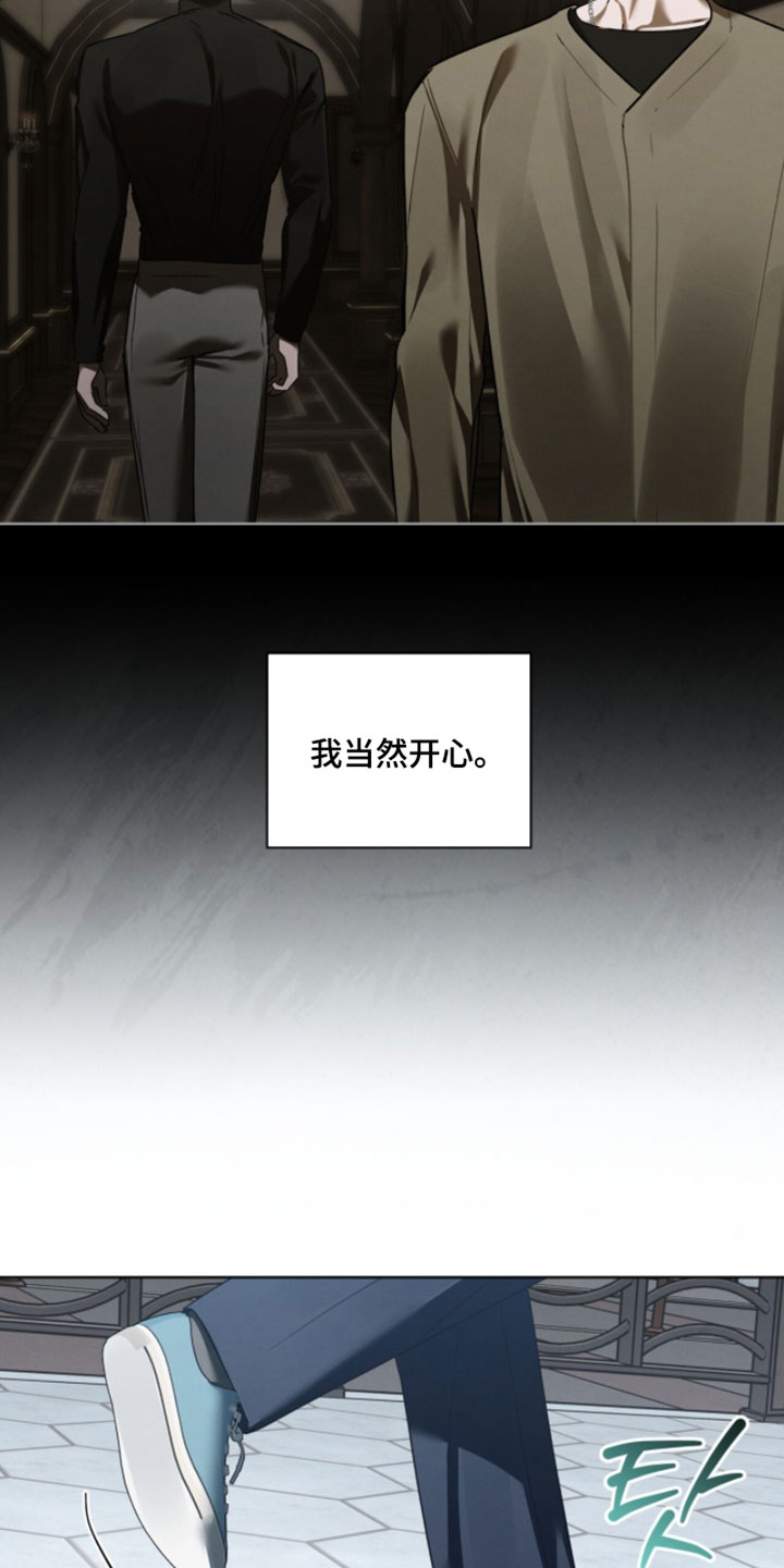 牢笼里的温暖漫画,第67章：我当然开心2图