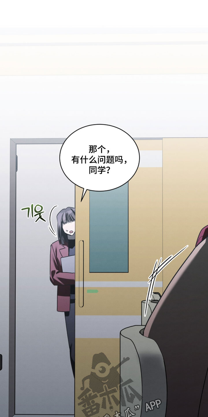 温柔牢笼漫画,第68章：我没有那样做过2图