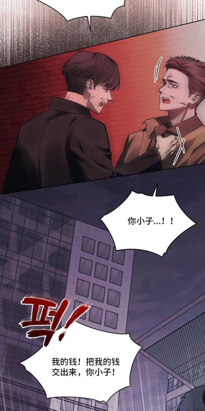 温柔牢笼15漫画,第62章：正当防卫4图