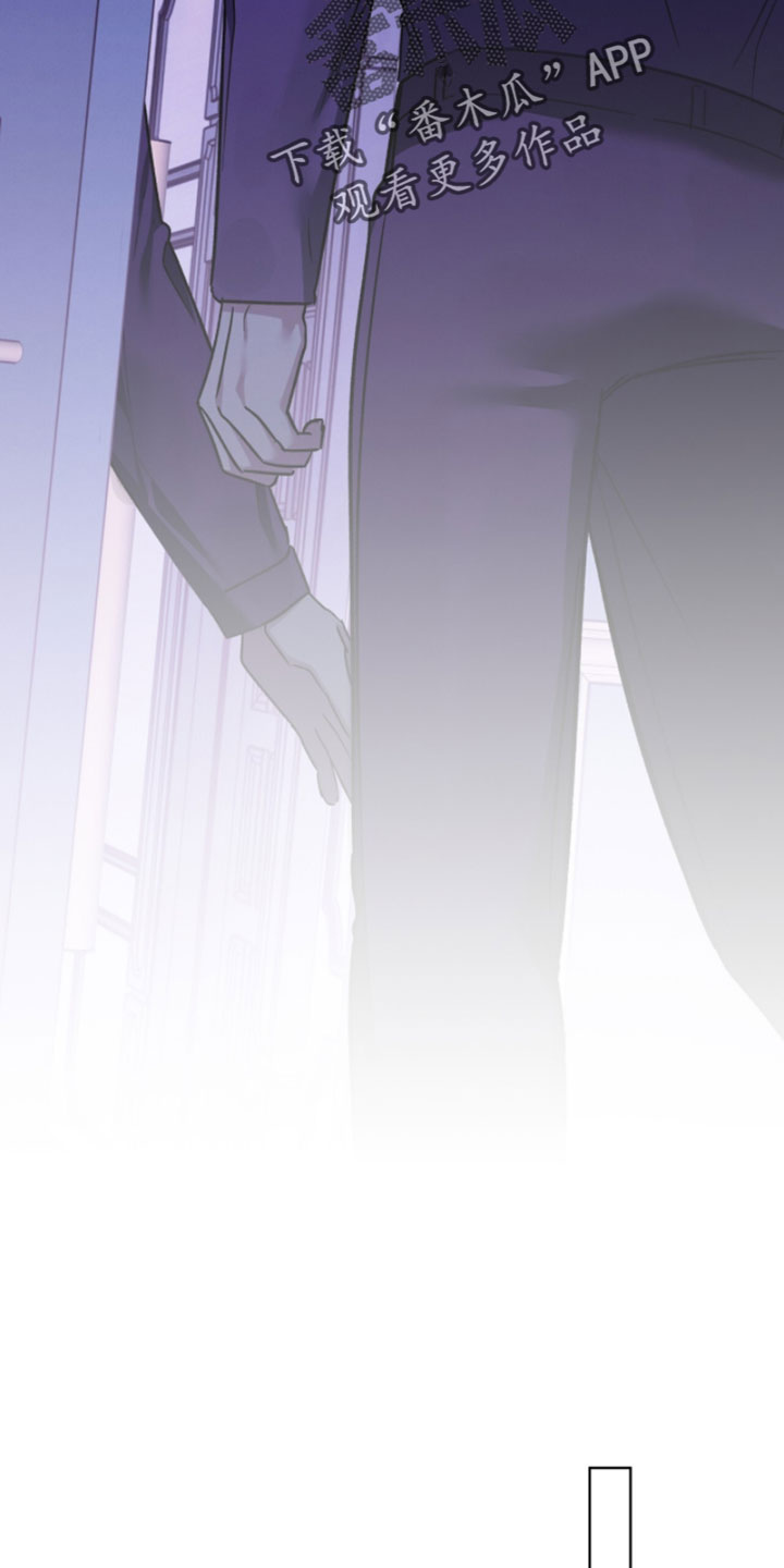 温柔牢笼完结了吗漫画,第67章：我当然开心4图