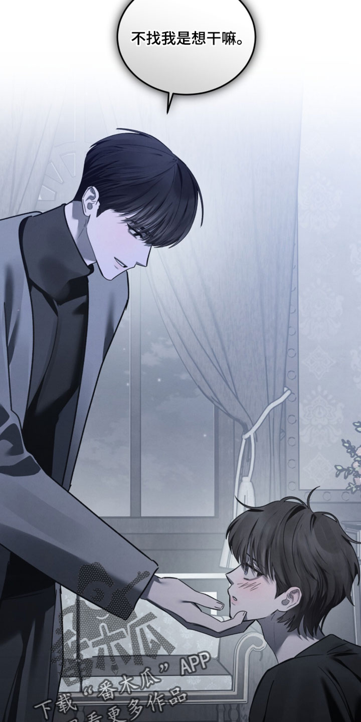 温柔的谎言剧情漫画,第64章：就像傻子一样1图