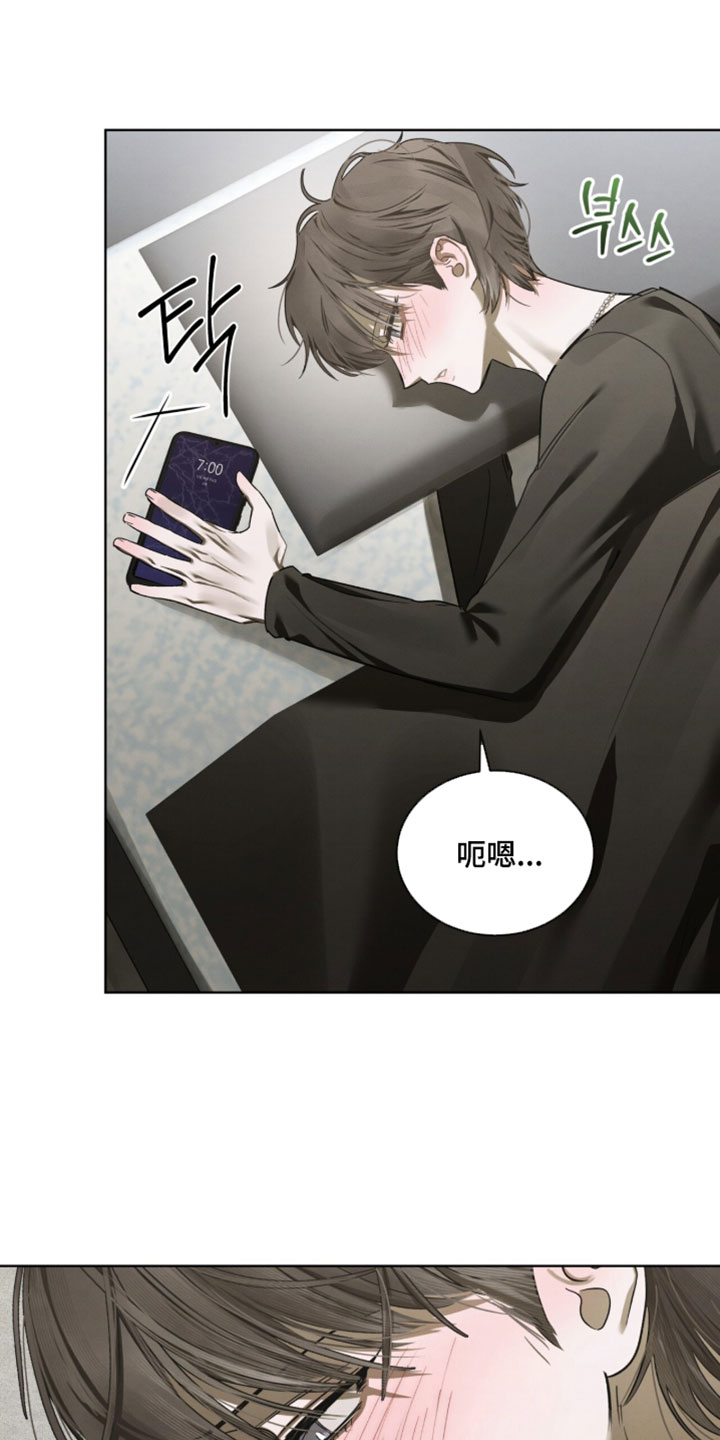 温柔的谎言剧情漫画,第64章：就像傻子一样4图