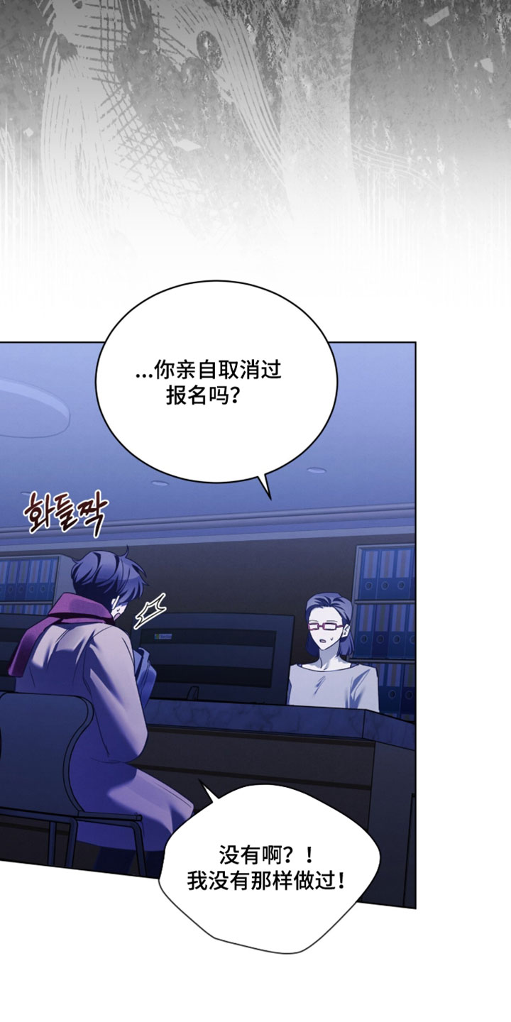 温柔牢笼漫画,第68章：我没有那样做过1图