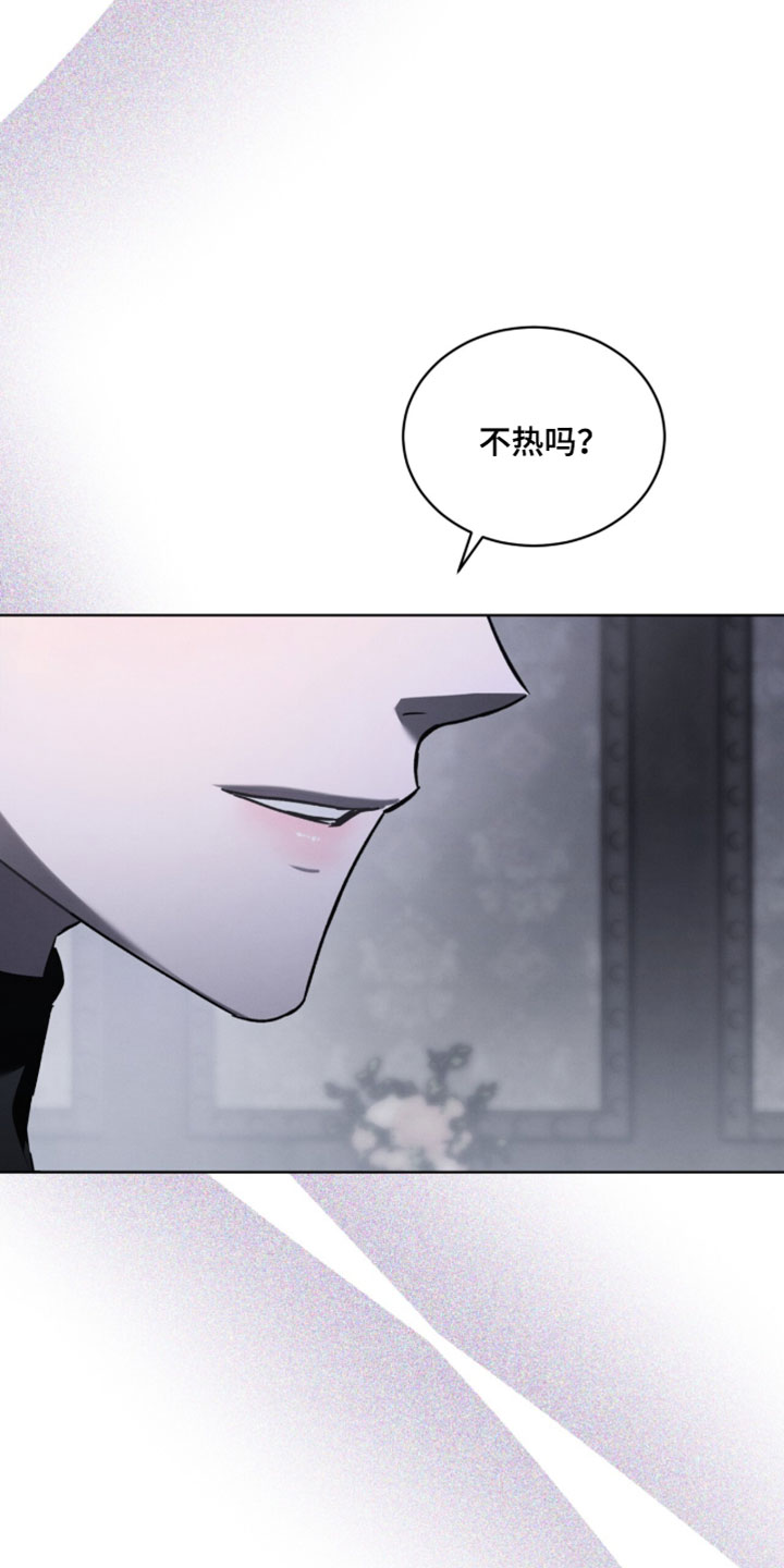 温柔牢笼漫画,第69章：接下来打算怎么做5图