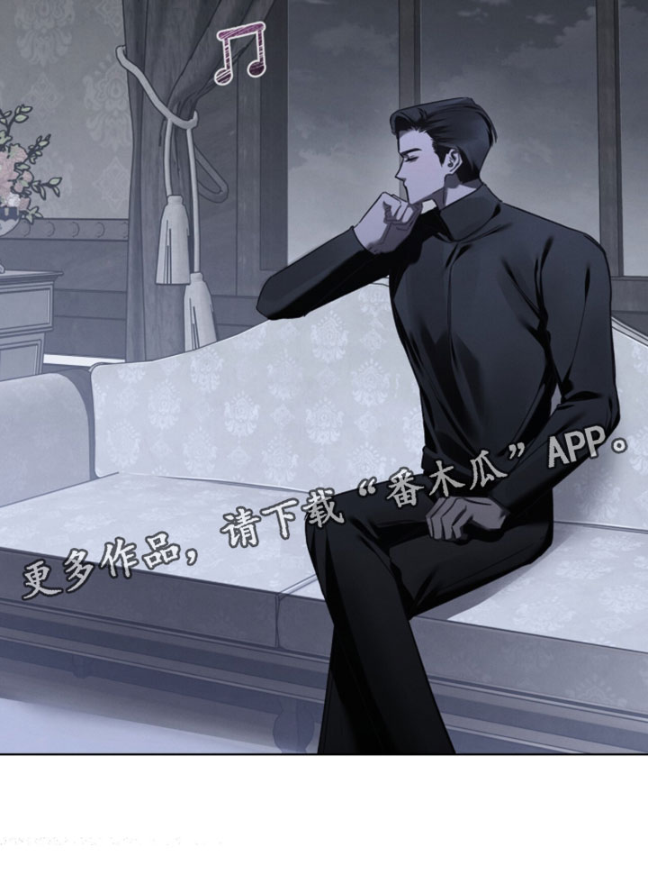 温柔牢笼漫画,第68章：我没有那样做过3图