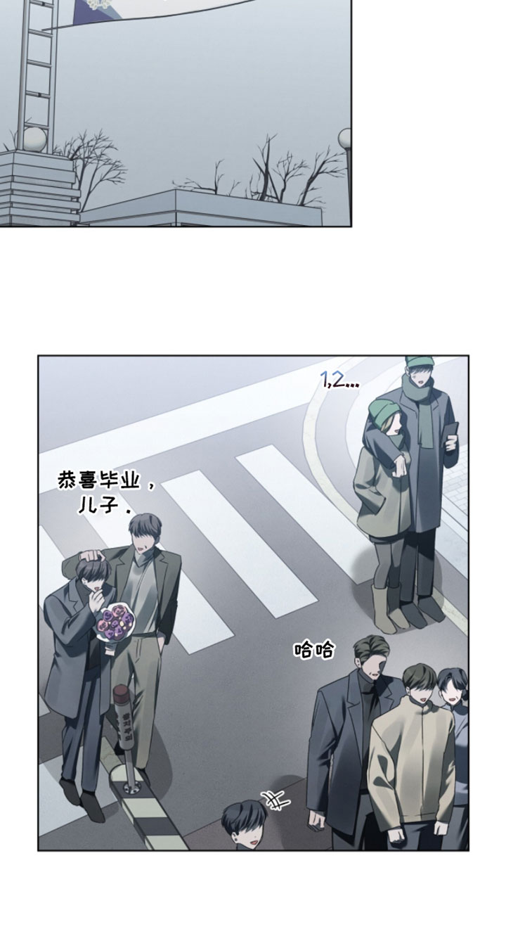 温柔的牢笼by寒冰木加漫画,第67章：我当然开心3图