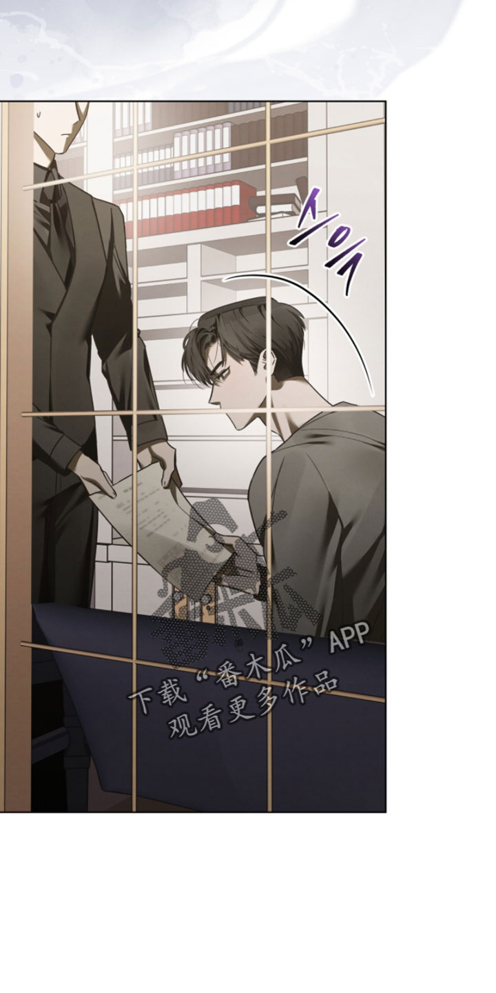 温柔的牢笼百度云漫画,第66章：耍花招2图