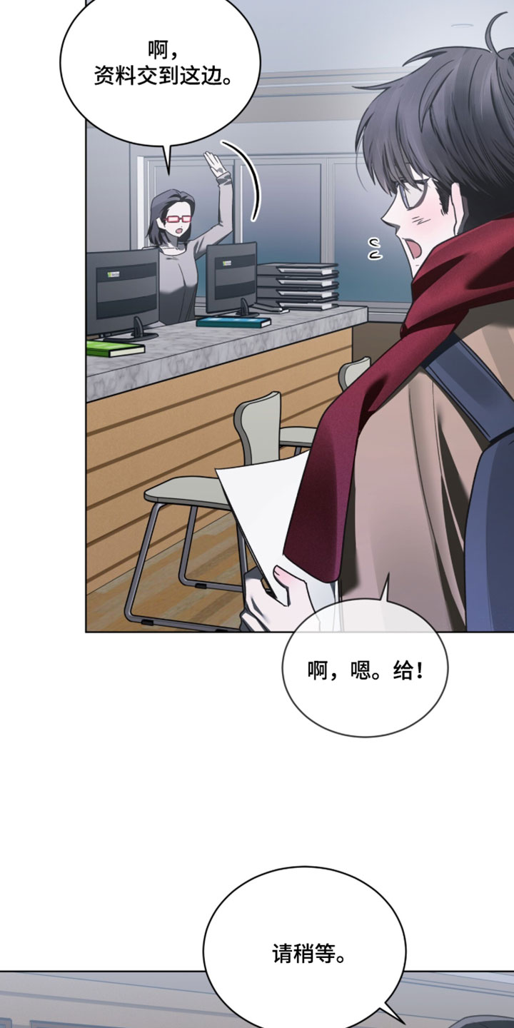 温柔牢笼漫画,第68章：我没有那样做过4图