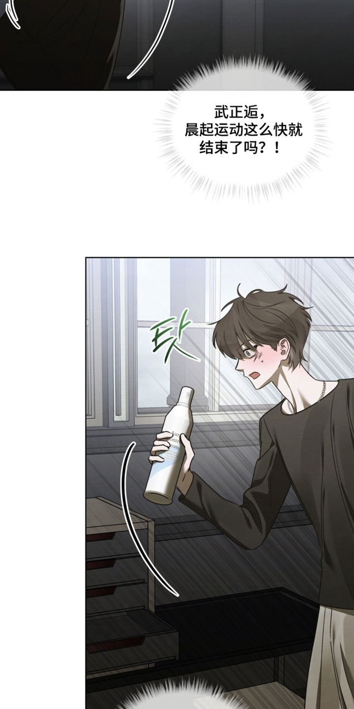 温柔的谎言剧情漫画,第64章：就像傻子一样4图