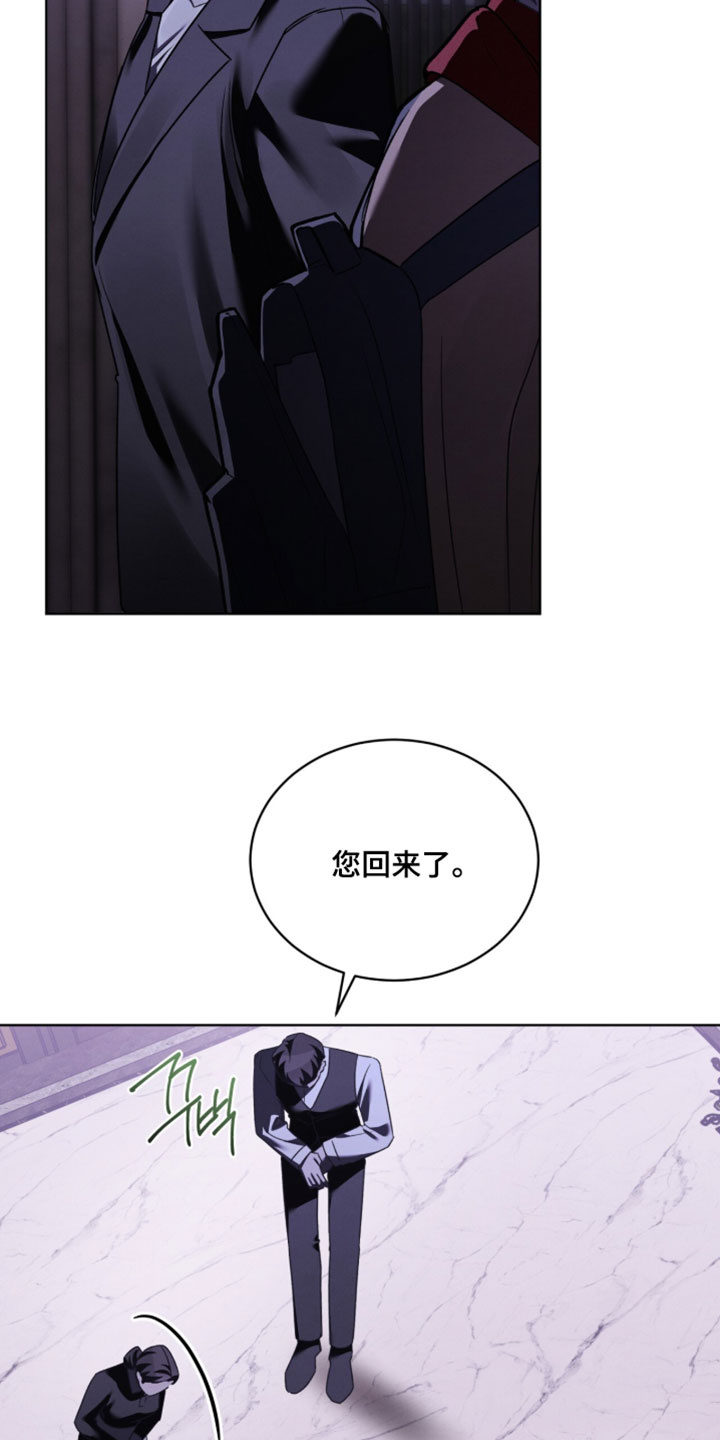 温柔牢笼漫画,第68章：我没有那样做过4图