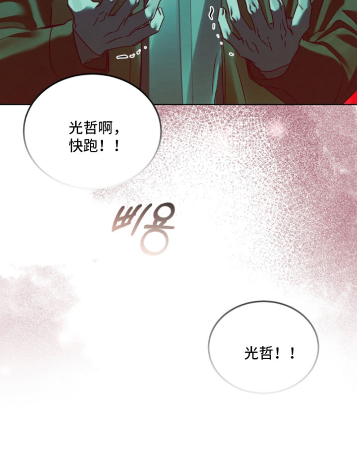 温柔牢笼小说免费看漫画,第62章：正当防卫3图