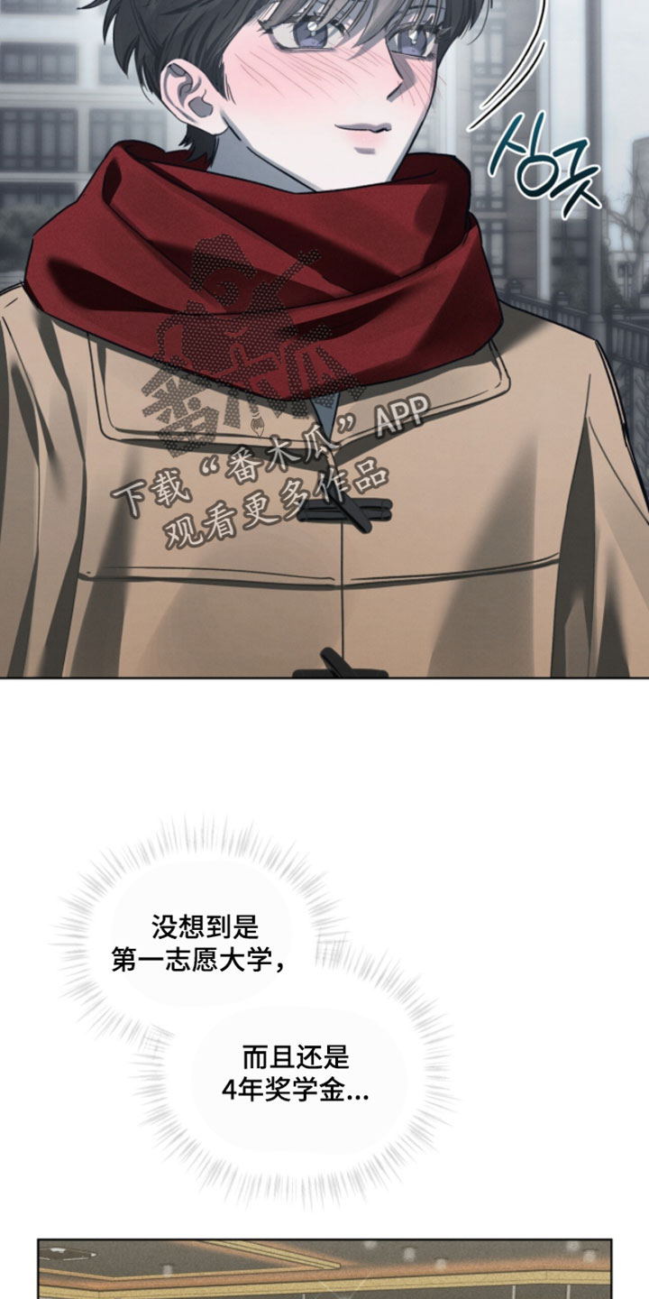 牢笼里的温暖漫画,第67章：我当然开心4图