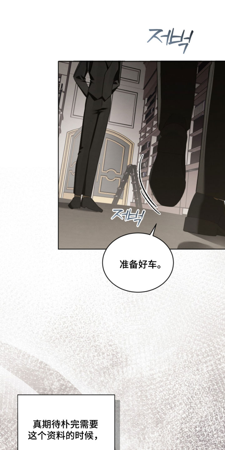 温柔牢笼完结了吗漫画,第67章：我当然开心1图