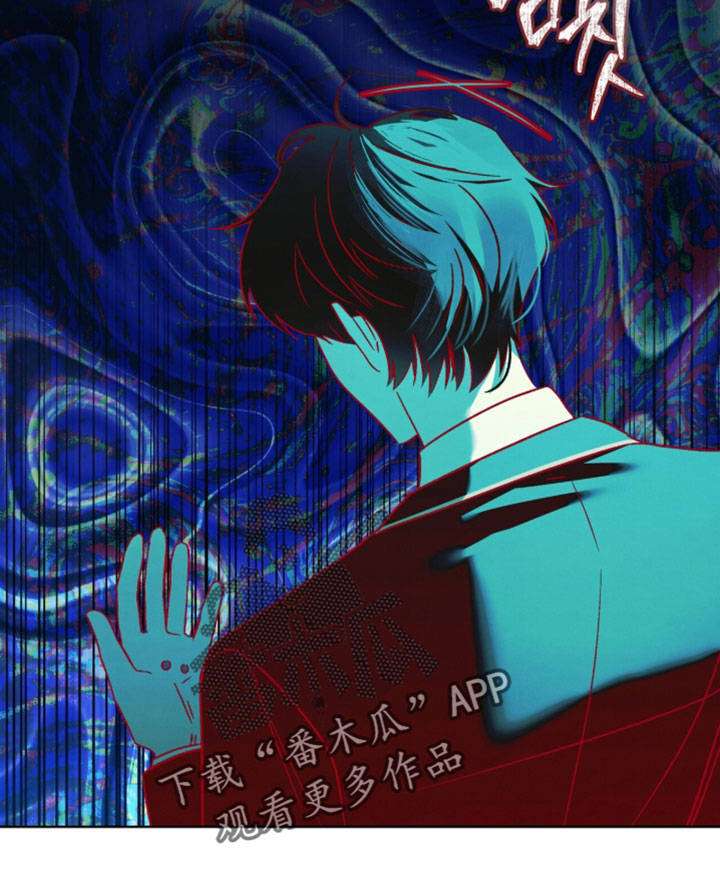 温柔的谎言吻戏漫画,第65章：昏迷4图