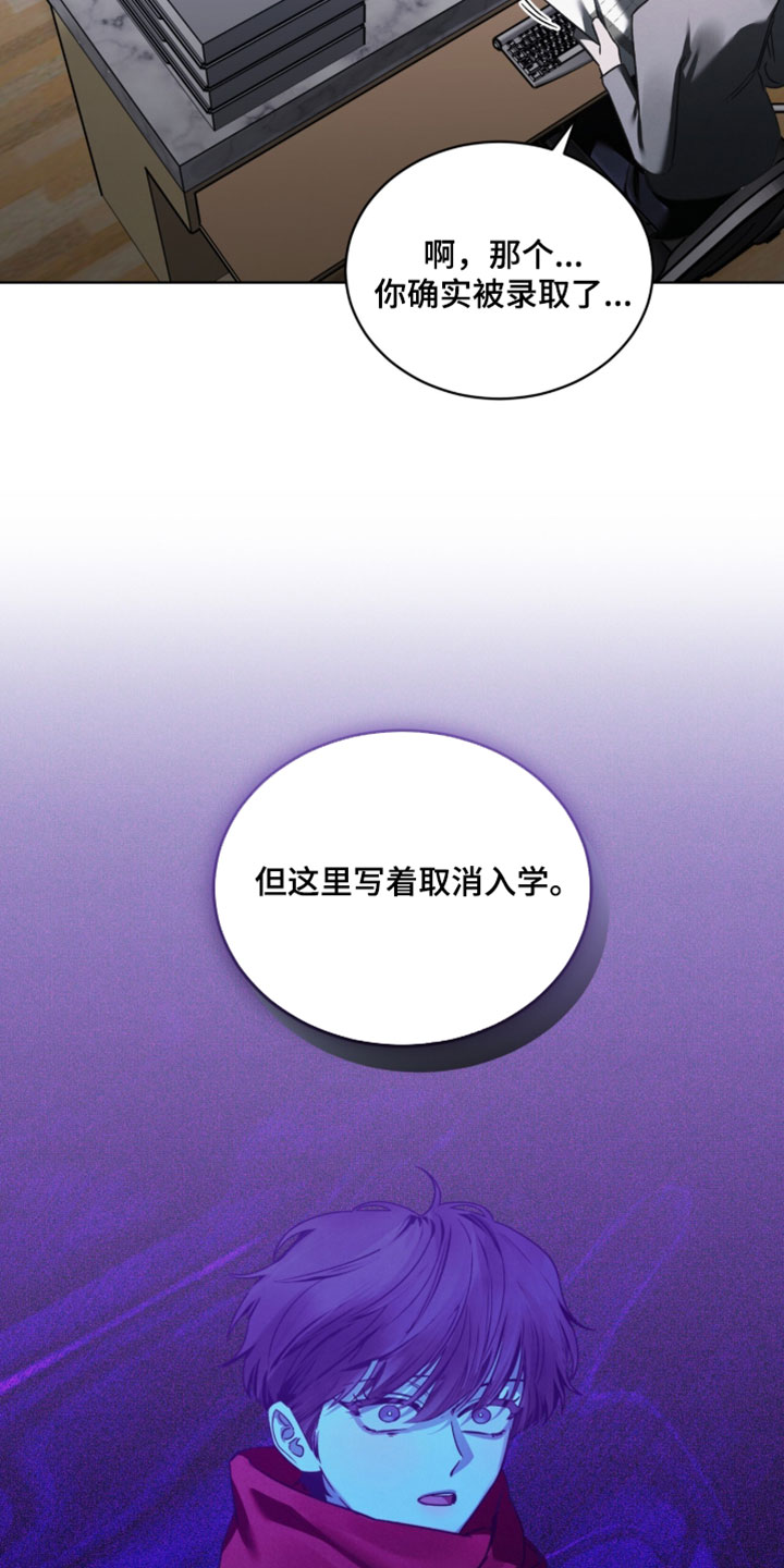 温柔牢笼漫画,第68章：我没有那样做过4图