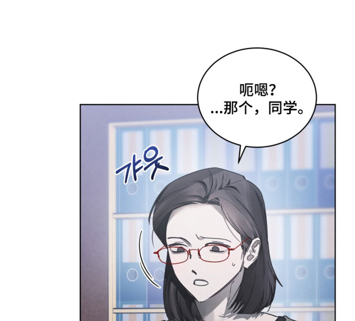 温柔牢笼漫画,第68章：我没有那样做过2图