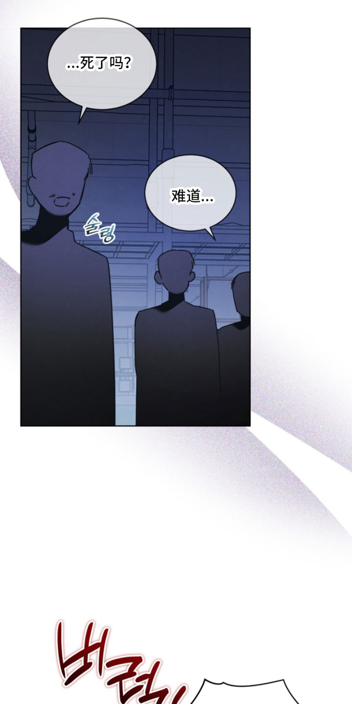 温柔牢笼小说免费看漫画,第62章：正当防卫5图