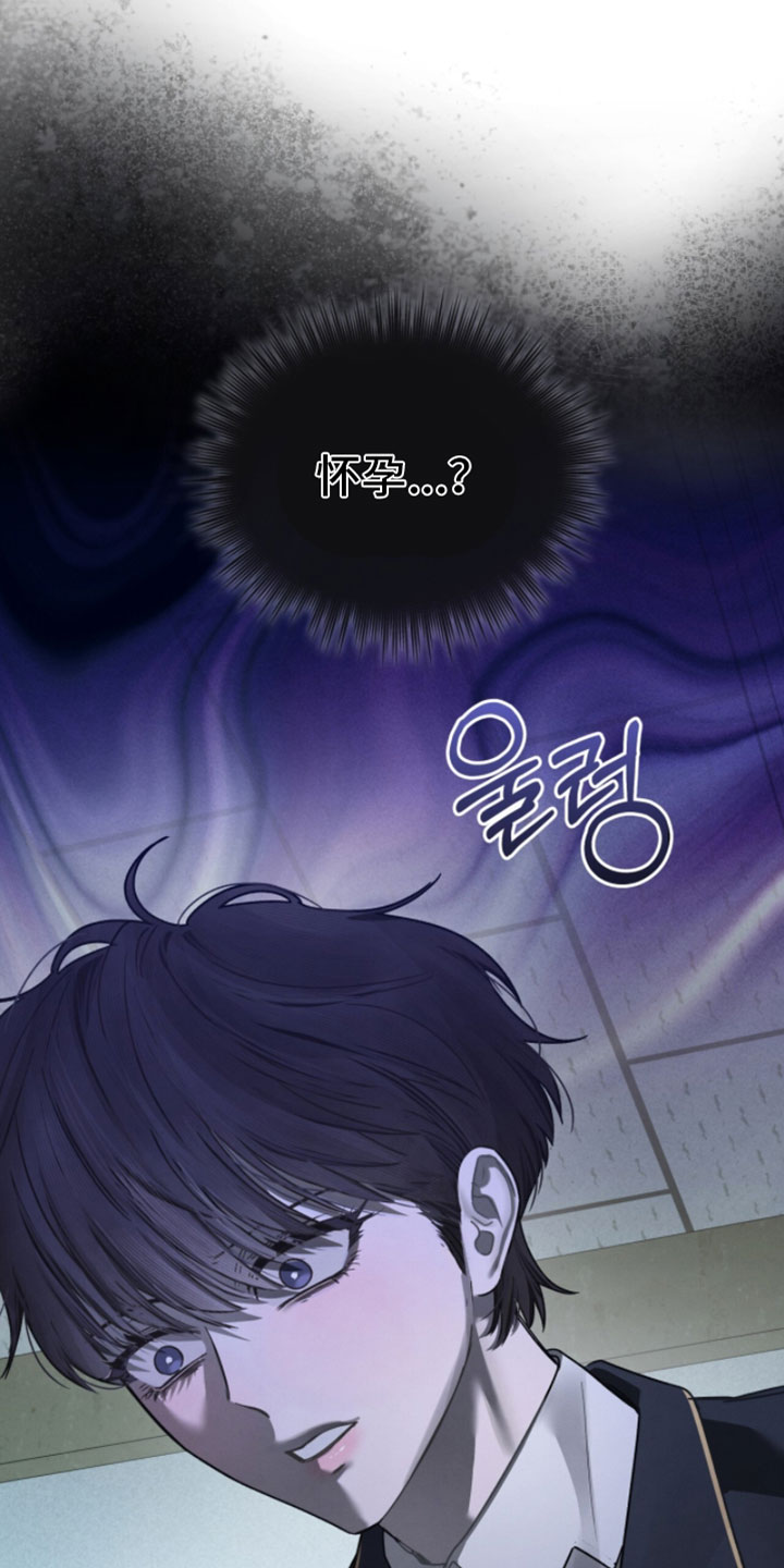 温柔牢笼15漫画,第62章：正当防卫1图