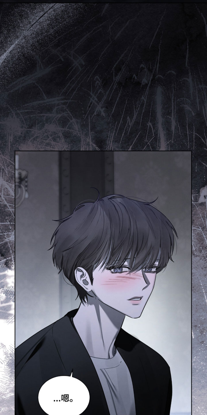 温柔的谎言剧情漫画,第64章：就像傻子一样2图