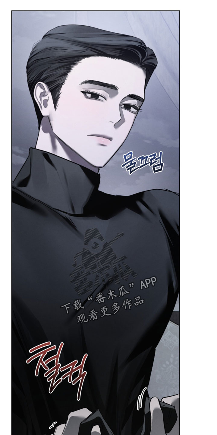 温柔牢笼漫画,第69章：接下来打算怎么做3图