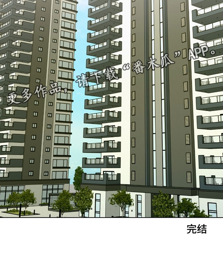 医生大危机漫画,第100章：误会【完结】4图