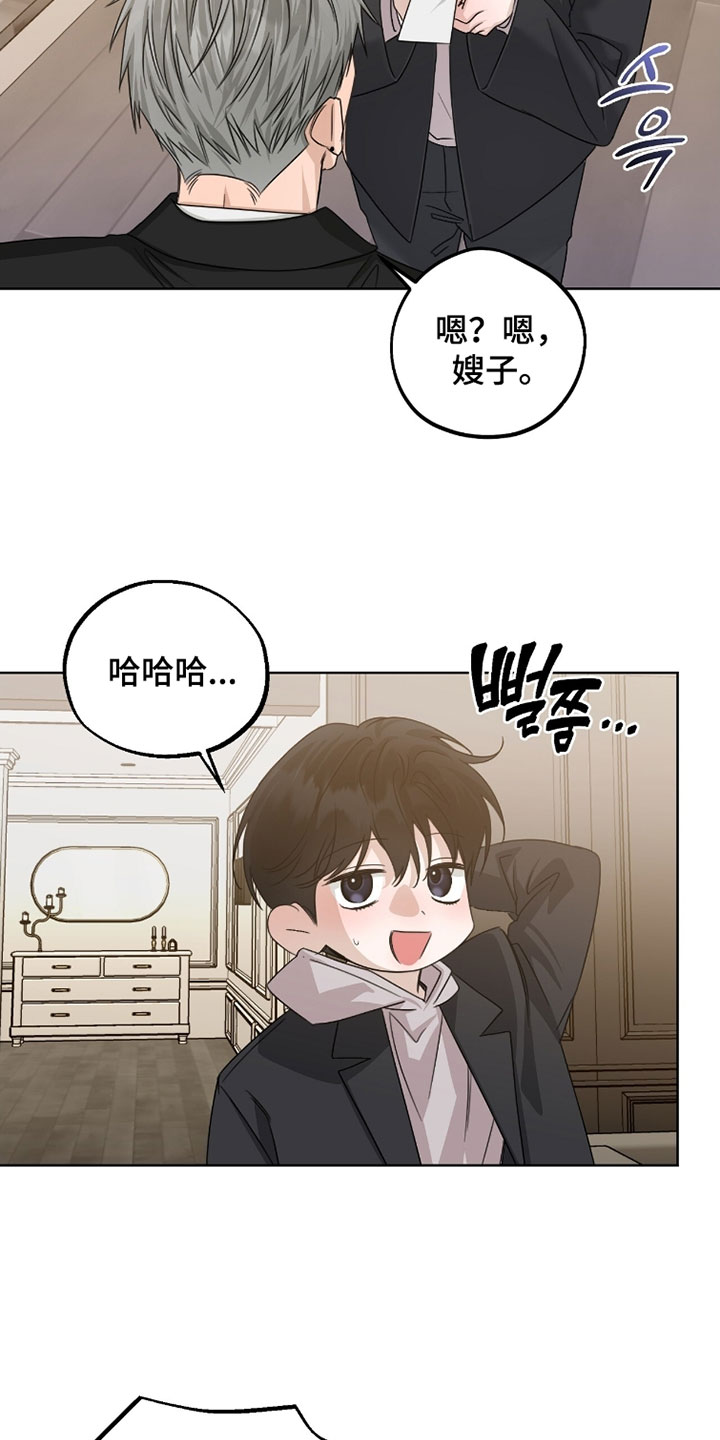 医生大危机漫画,第99章：莫名安心了4图