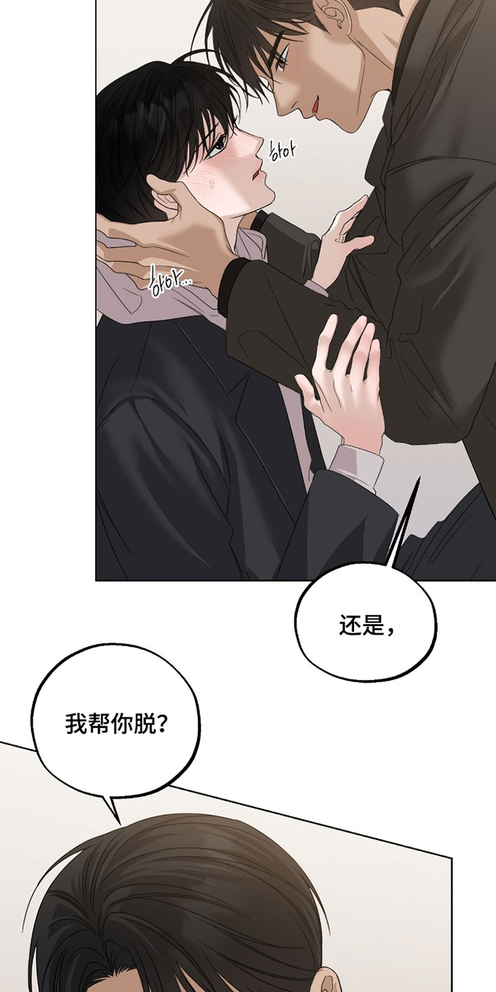 医生大危机漫画,第100章：误会【完结】1图