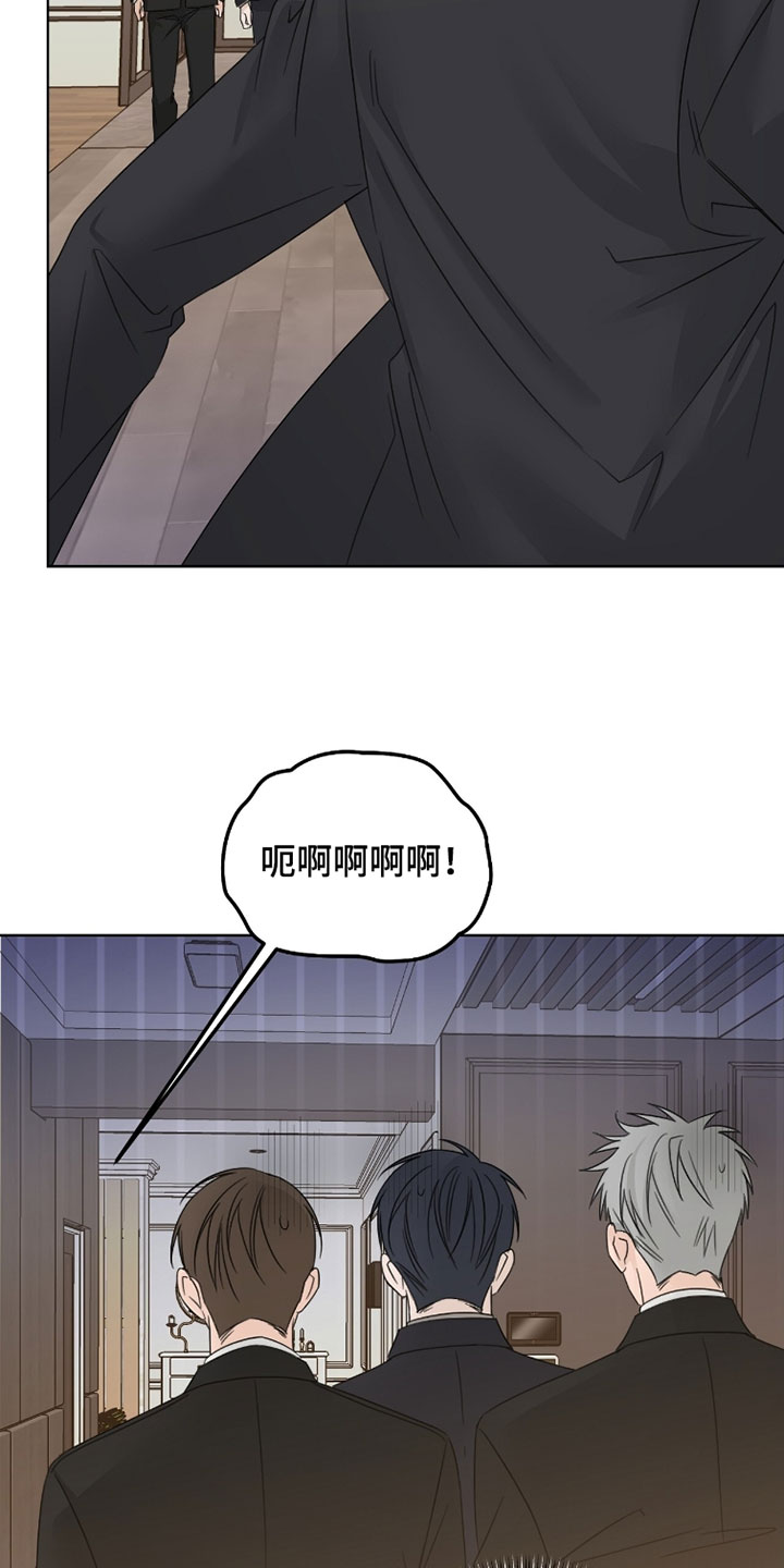 医生大危机漫画,第100章：误会【完结】5图