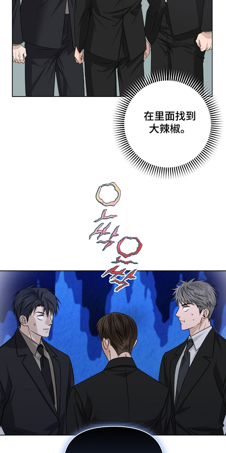 医生大危机漫画,第99章：莫名安心了5图