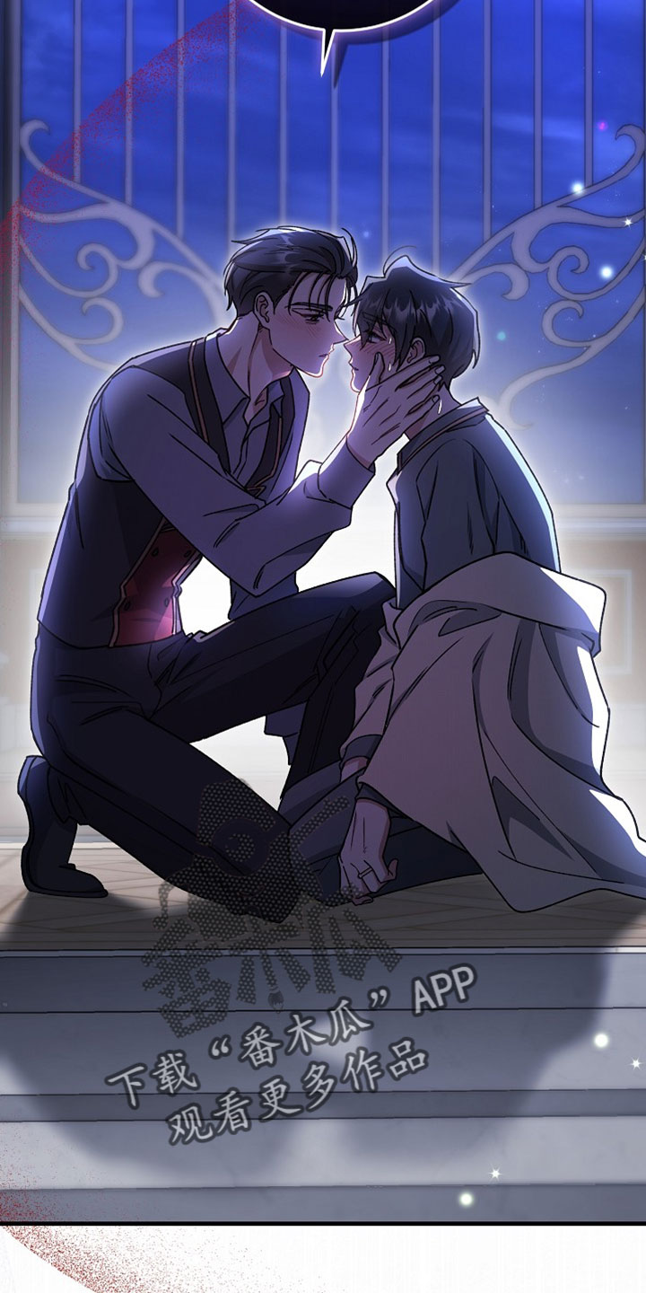 错驾良缘漫画,第54章：【番外】我帮你2图