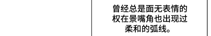 冲刺吧泳池冠军漫画,第65章：【第二季】因为要参加奥运会3图