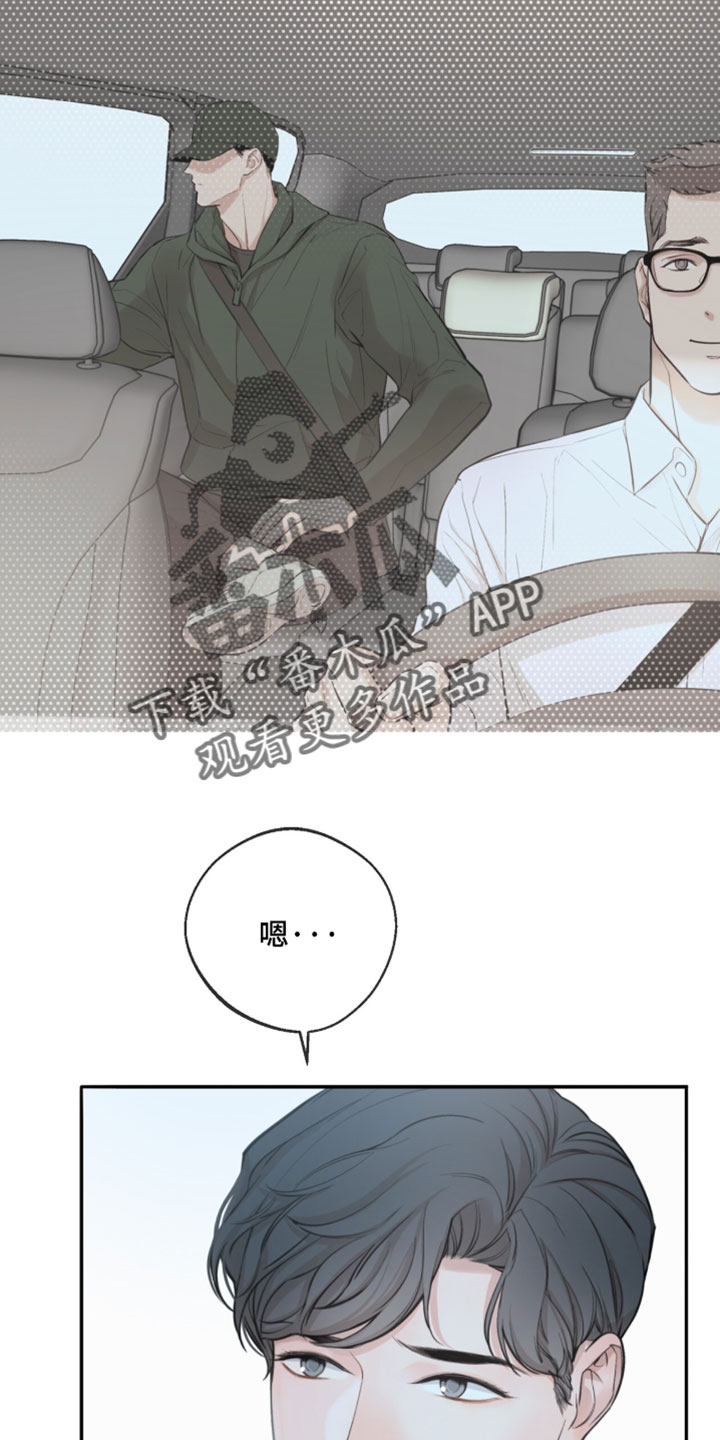 冲刺吧泳池冠军漫画,第60章：【第二季】早就该这么做4图